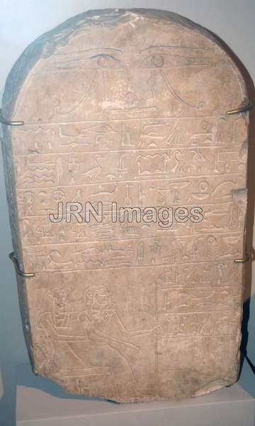 Stela for Ib-sa-nysu-ianu and Sobek-em-sau-ef