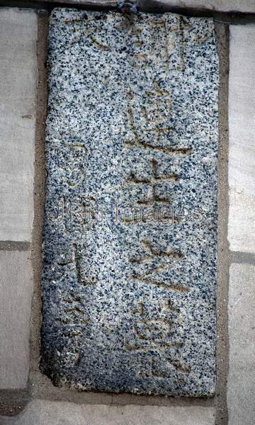 Brick from the Santa- Lucia Barracks in Manila