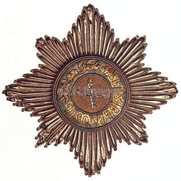 Star of the Order of St. Andrew Pervozsannyi